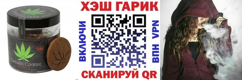 наркошоп  Галич  Еда ТГК марихуана 