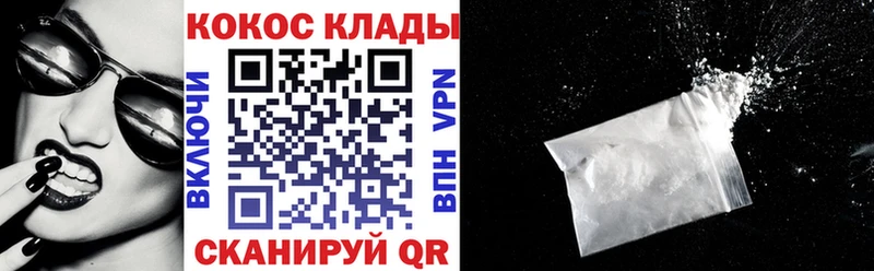 купить закладку  мориарти клад  COCAIN Перу  Галич 