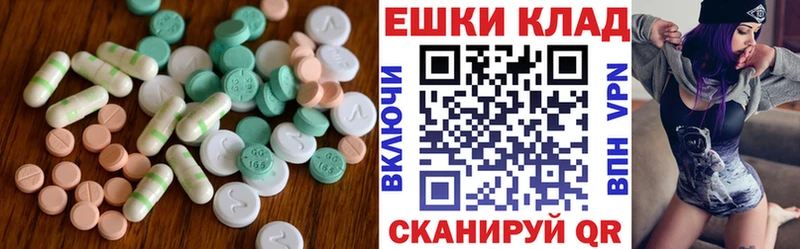 Экстази XTC Галич