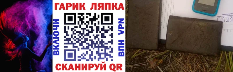 blacksprut зеркало  Галич  Гашиш 40% ТГК  закладки 