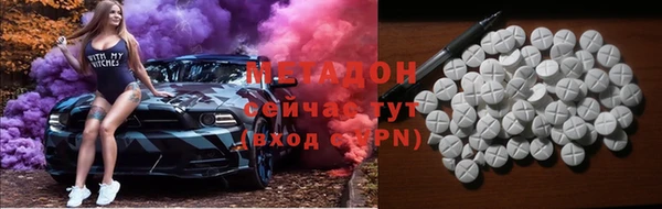 амфетамин Абаза
