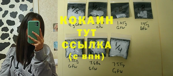 не бодяженный Абдулино
