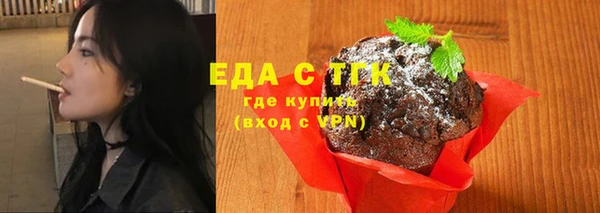 прущие грибы Абинск
