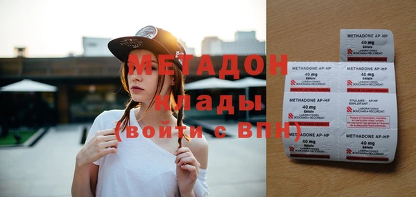 не бодяженный Абдулино