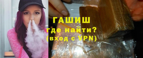 прущие грибы Абинск