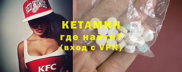 амфетамин Абаза