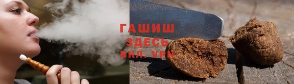 прущие грибы Абинск