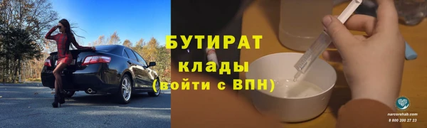 не бодяженный Абдулино