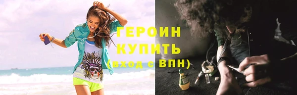 амфетамин Абаза