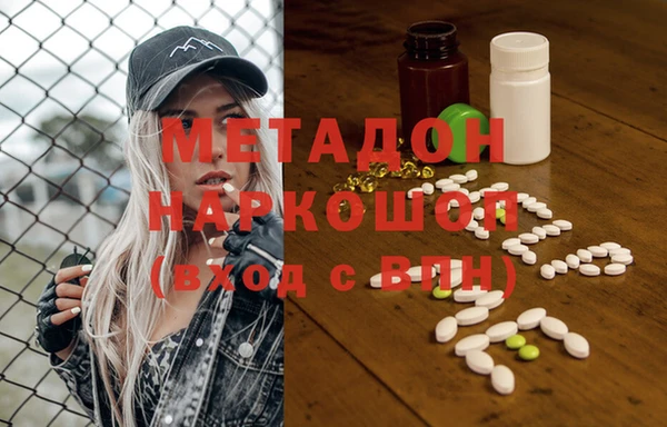 амфетамин Абаза