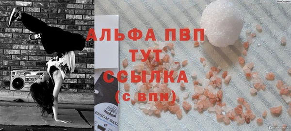 кокаин перу Красноперекопск