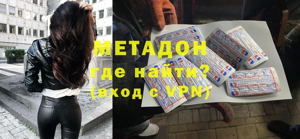 не бодяженный Абдулино