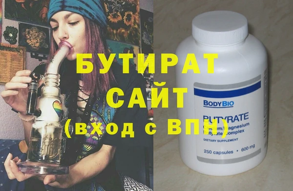 амфетамин Абаза