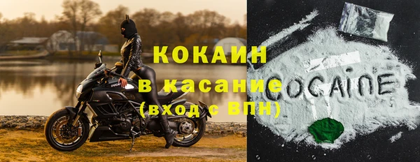 амфетамин Абаза