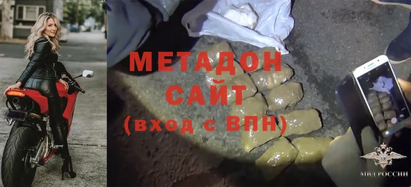 не бодяженный Абдулино