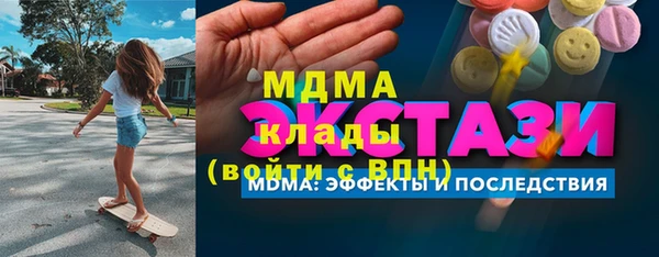 амфетамин Абаза