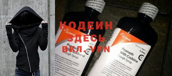 амфетамин Абаза