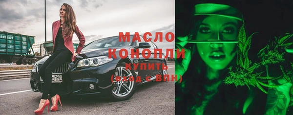 амфетамин Абаза