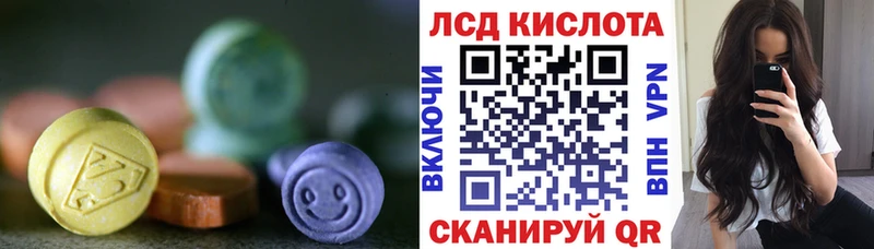 сколько стоит  Галич  ЛСД экстази кислота 