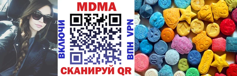 kraken ONION  Галич  MDMA кристаллы 