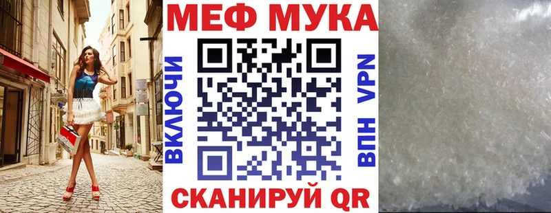 Меф mephedrone Галич