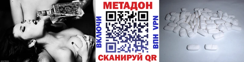 купить наркотик  Галич  MEGA рабочий сайт  Метадон белоснежный 