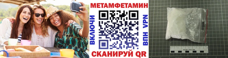 блэк спрут tor  Галич  Первитин витя  где купить наркотик 