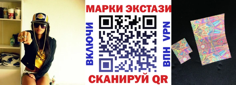 Марки 25I-NBOMe 1,8мг  darknet Telegram  Галич 