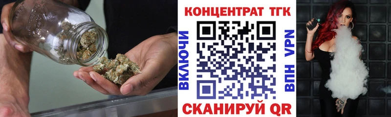 Дистиллят ТГК жижа  купить закладку  Галич 
