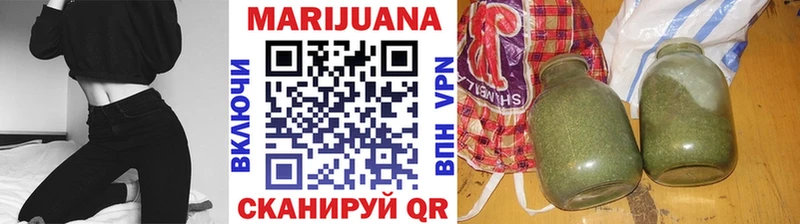 Конопля сатива OMG ТОР Галич