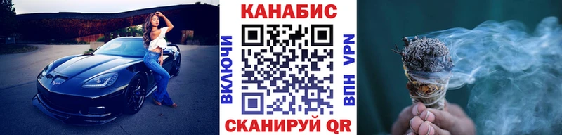 Бошки Шишки Ganja Галич
